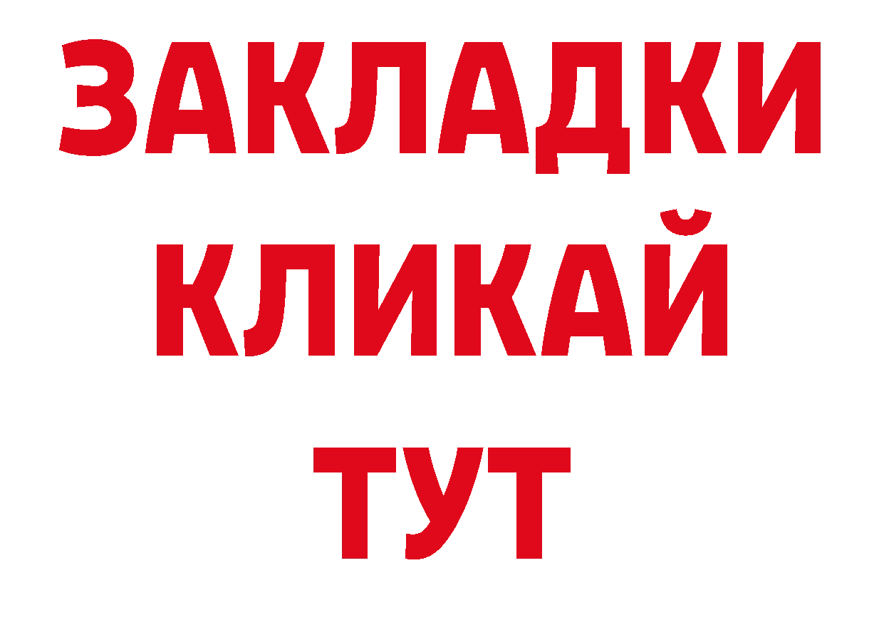 Кодеин напиток Lean (лин) рабочий сайт дарк нет hydra Багратионовск