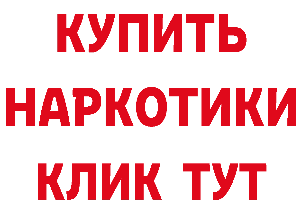 БУТИРАТ буратино зеркало это ОМГ ОМГ Багратионовск