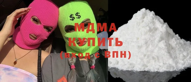 ОМГ ОМГ tor  Багратионовск  MDMA VHQ 